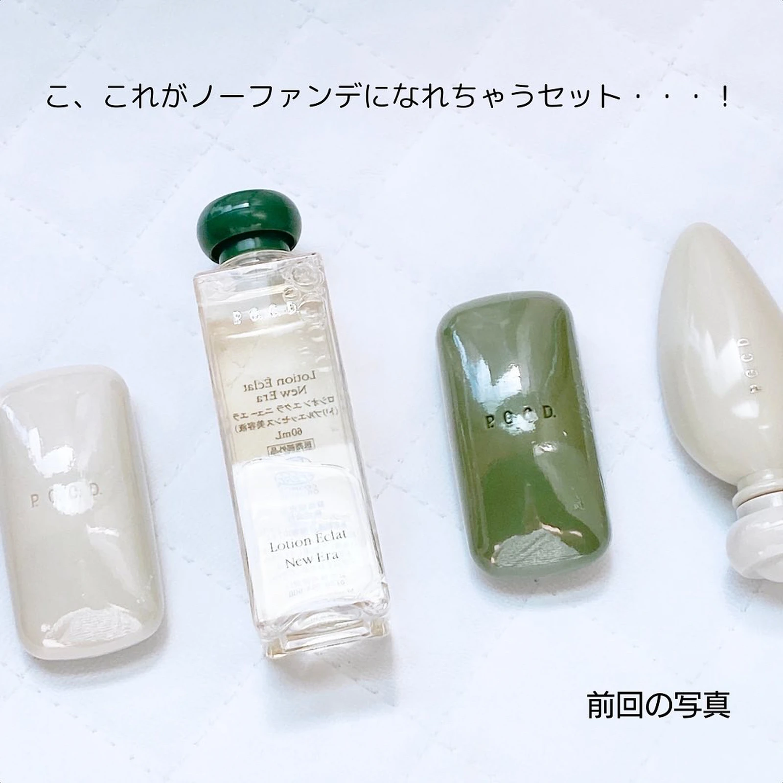 ファールロゼ 20ml