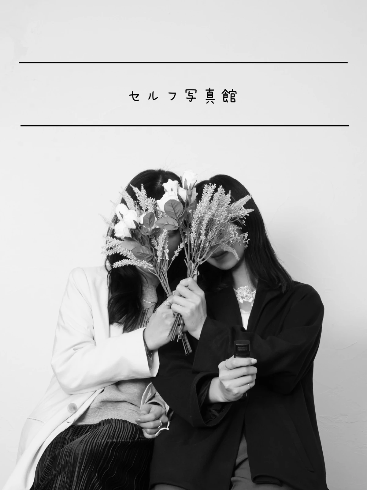 大人気 セルフ写真館 エモい Yurikaが投稿したフォトブック Lemon8