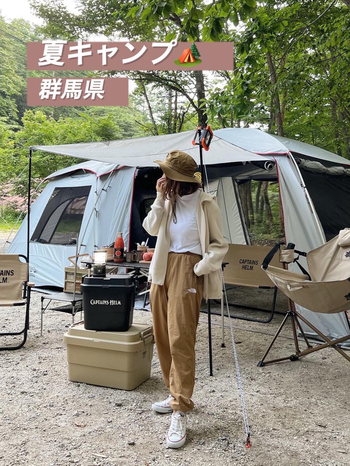 Lemon8 Story キャンプコーデ レディース