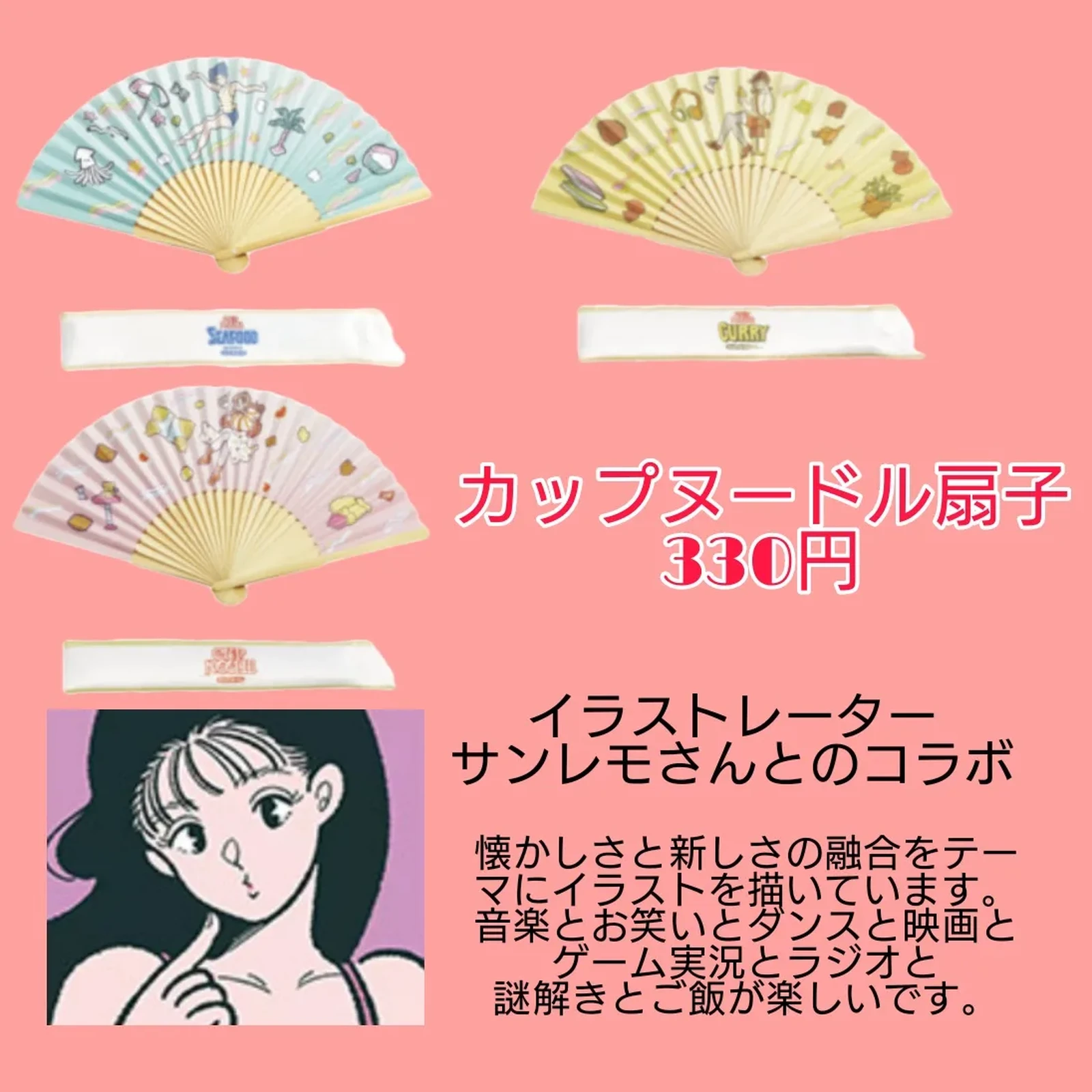 一番人気 再入荷 在庫状況は 3coins カップヌードルのコラボが大人気 ラララが投稿したフォトブック Lemon8