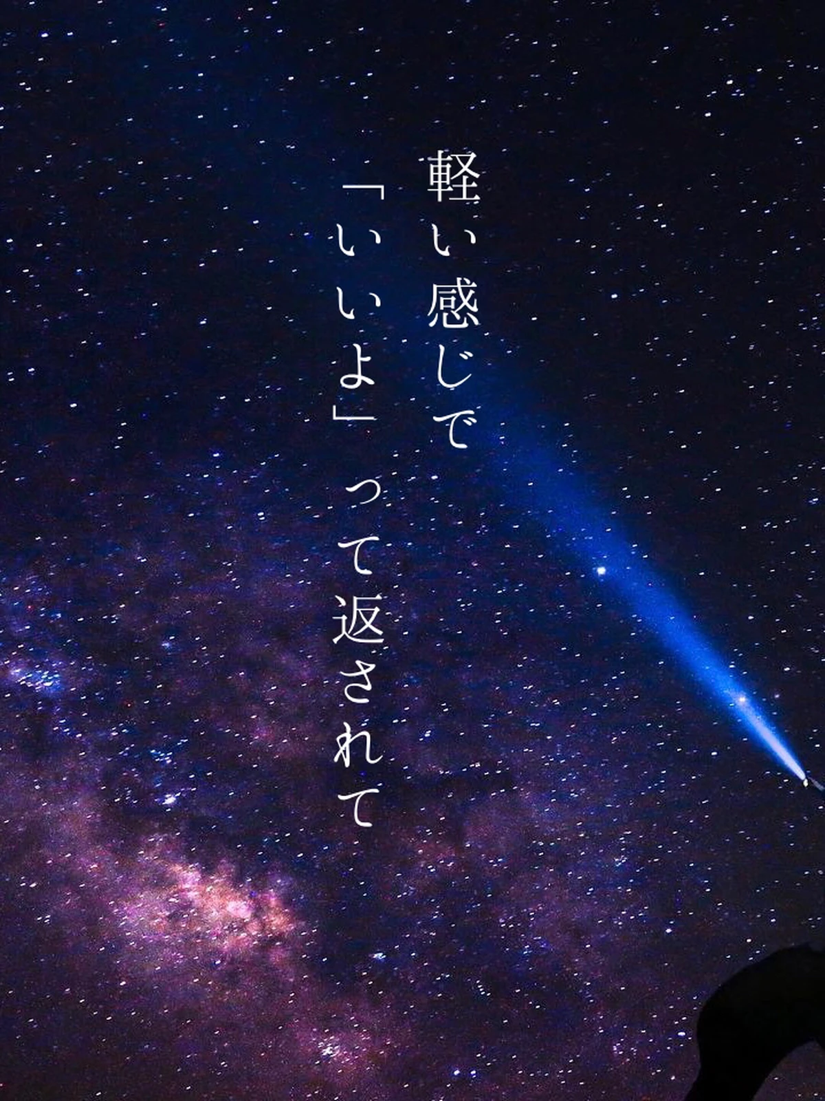 恋愛ポエム 七夕の願い事 が投稿したフォトブック Lemon8