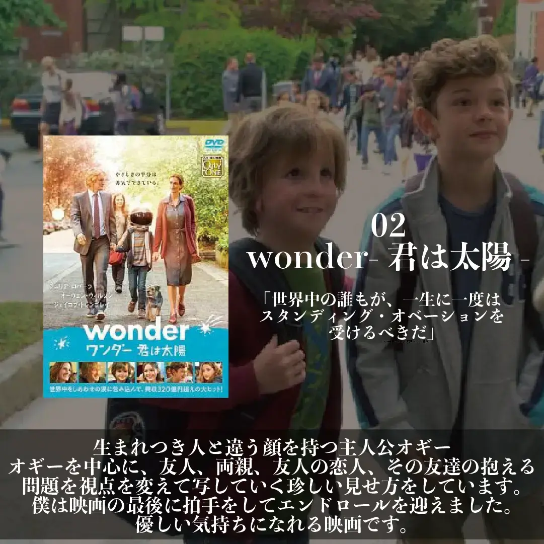 サクッと見れるカップルで見たい映画6選 エンタメを紹介せしモノが投稿したフォトブック Lemon8 サクッと見れるカップルで見たい映画6選 エンタメを紹介せしモノが投稿したフォトブック Lemon8
