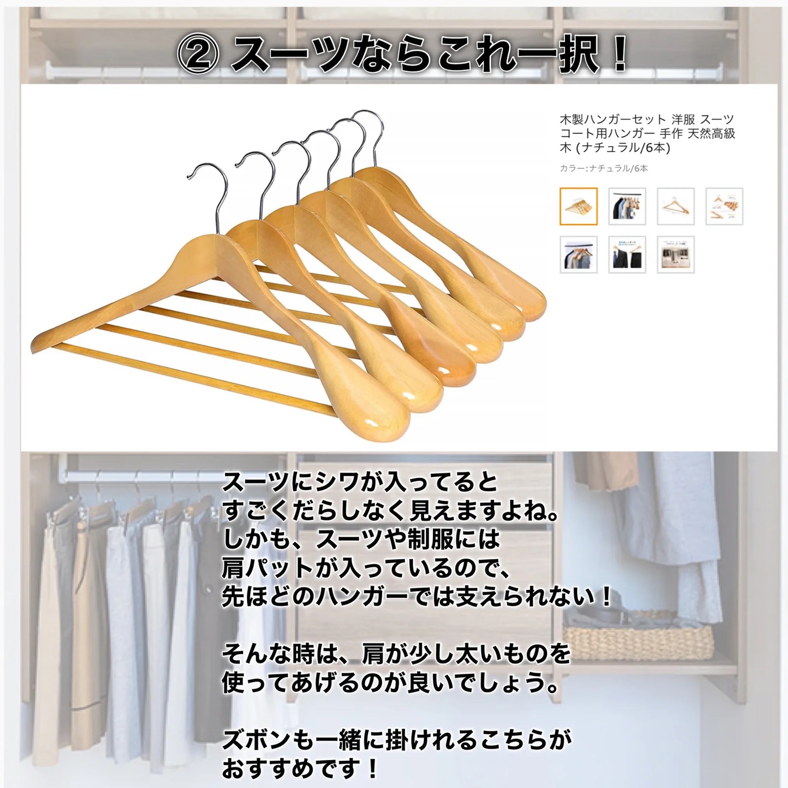 80％以上節約 肩部分に凹み付き 滑らかに仕上げたシャツハンガー 滑り止め 木製ハンガー ハンガー スーツコートシャツ適用 木製 洋服ハンガー 20本組  生活雑貨