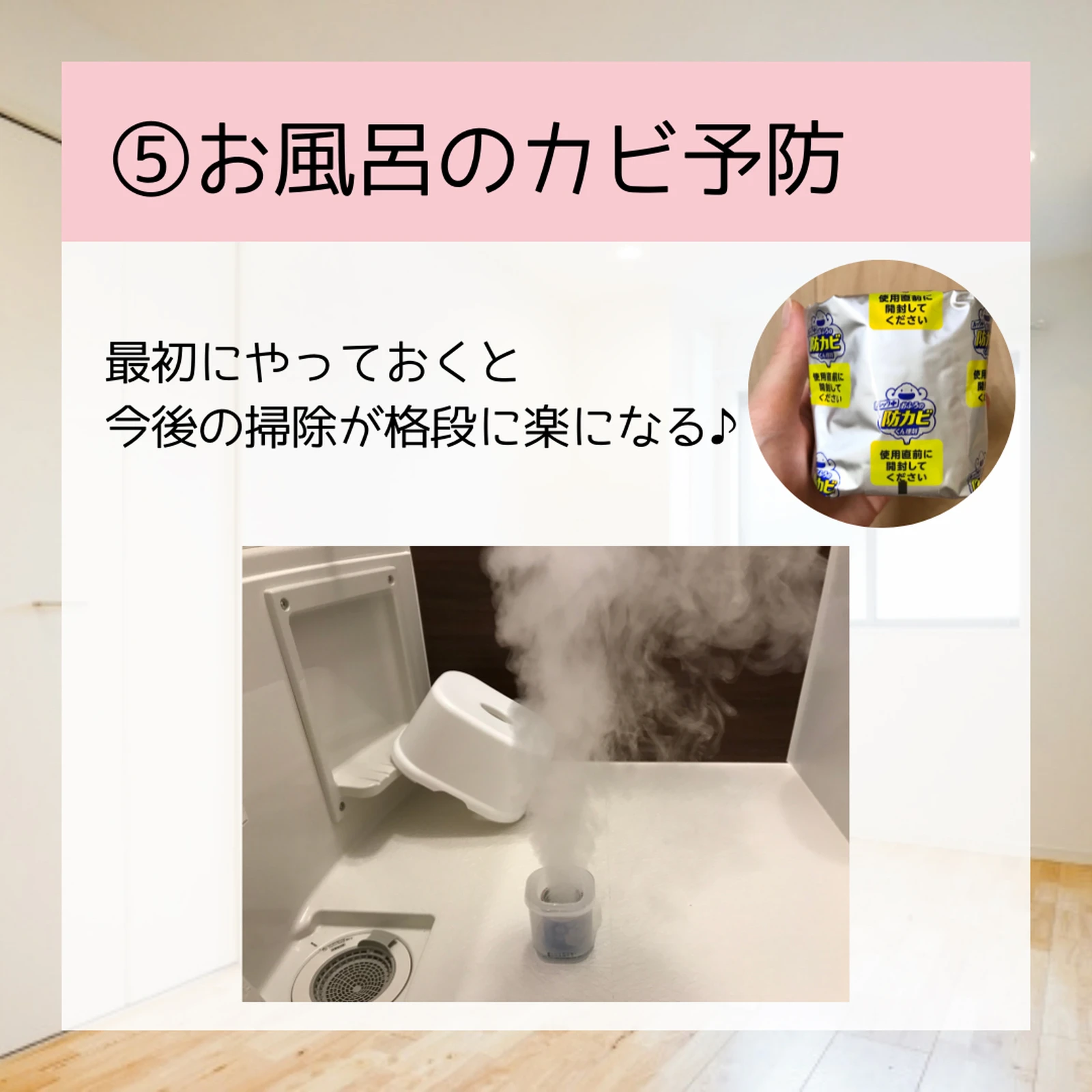 引越し前に新居でやること7 ちよ 引越しのコツが投稿したフォトブック Lemon8 引越し前に新居でやること7 ちよ 引越しのコツが投稿したフォトブック Lemon8