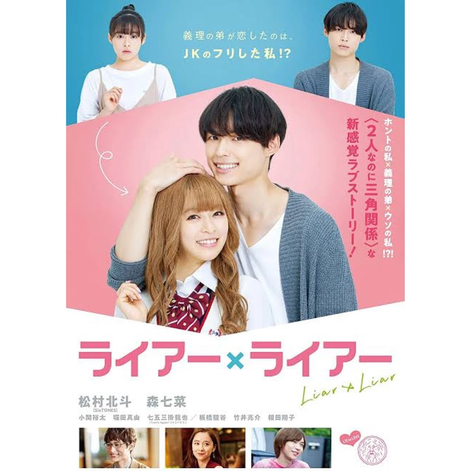 Netflixのオススメ映画情報 秦 智紀 はた とものり が投稿したフォトブック Lemon8