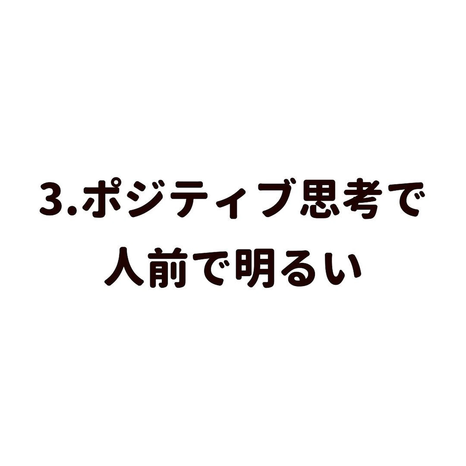 生き方がかっこいい人の特徴7選 Kazu285が投稿したフォトブック Lemon8