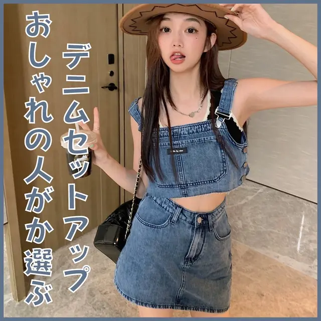 韓国ファッション女子 Lemon8