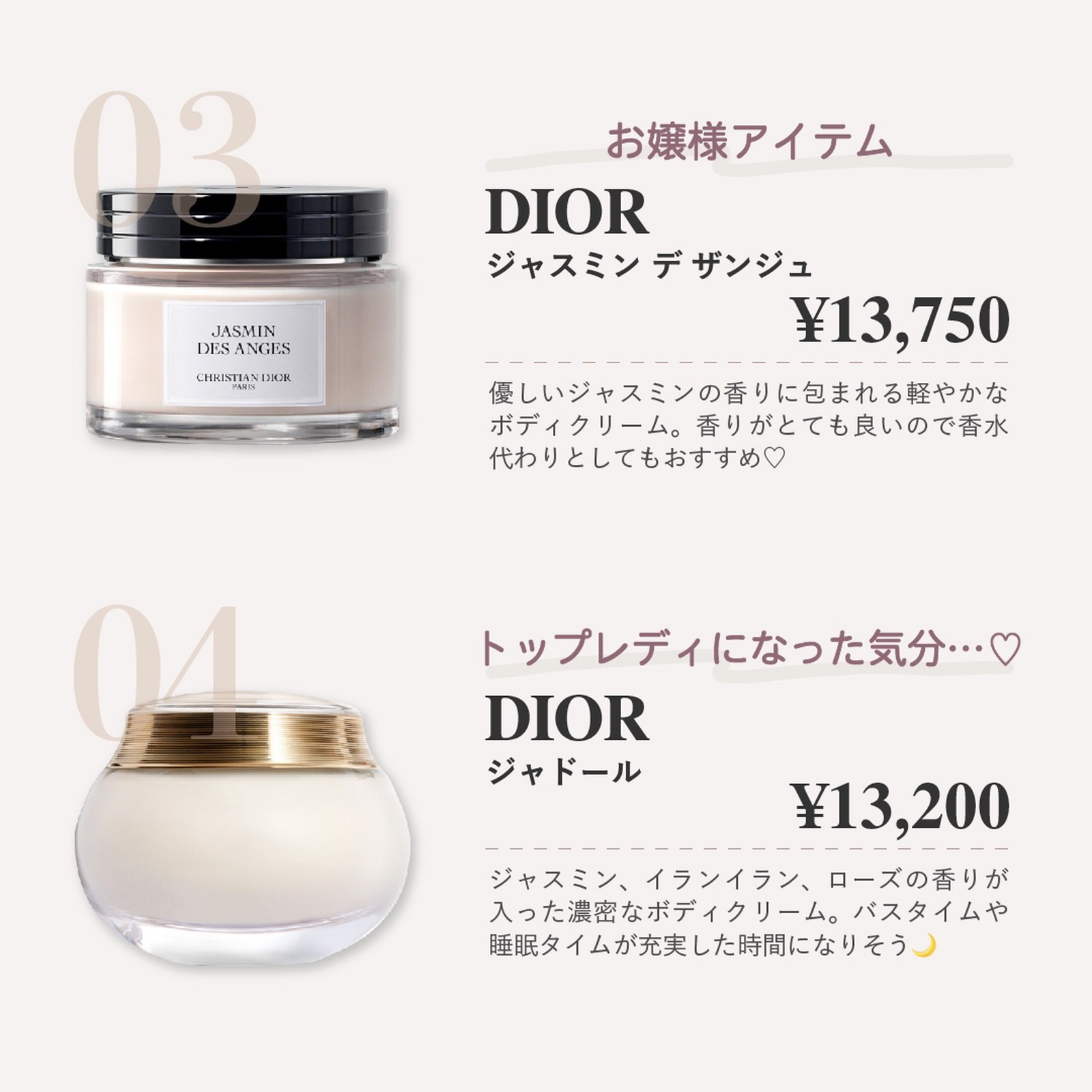 Lemon8 Story シンプルライフ クリーム