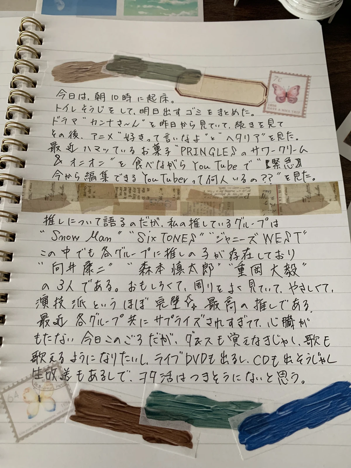 デコ手帳9日目 てふが投稿したフォトブック Lemon8