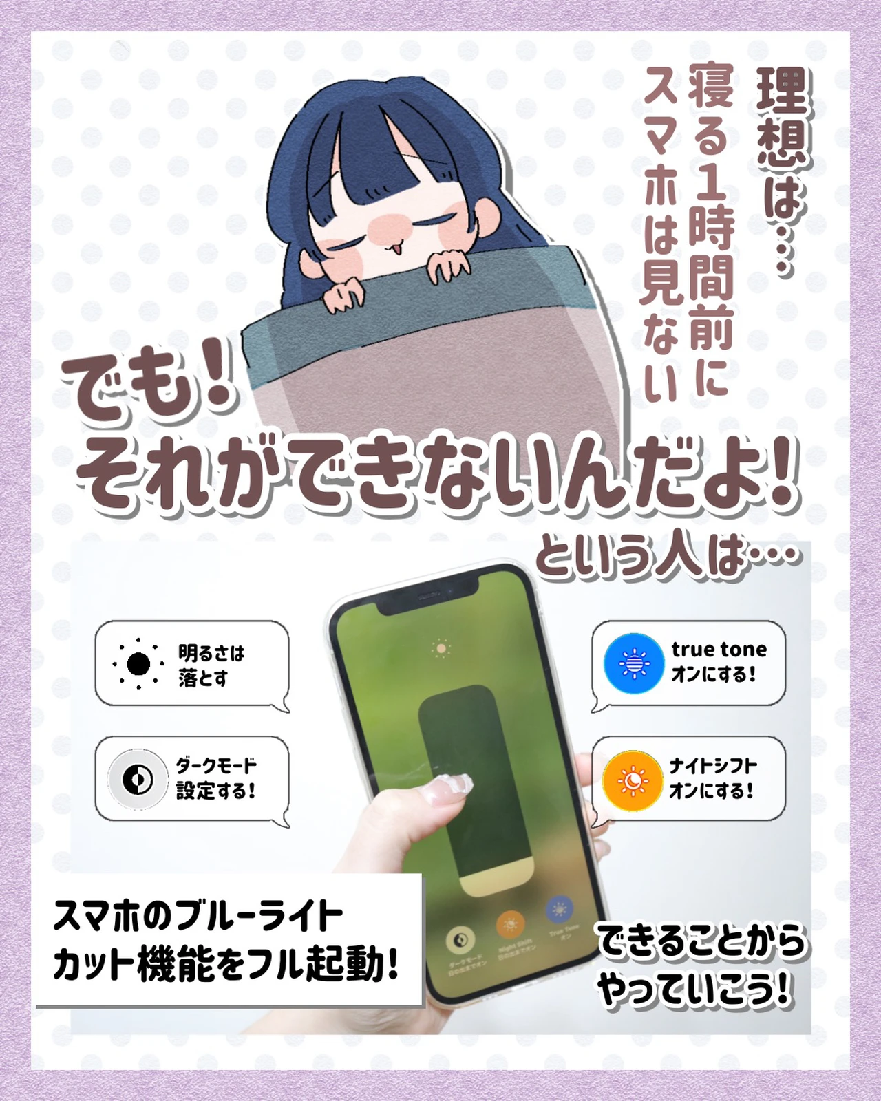 スマホで太る Nashi 0712が投稿したフォトブック Lemon8