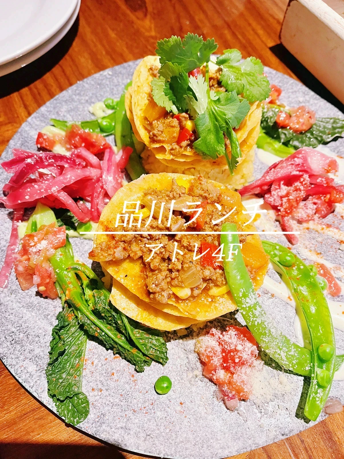 品川駅 アトレ4fオシャレなテラス席で野菜たっぷりのメキシカンランチ お酒も楽しめる Marが投稿したフォトブック Lemon8