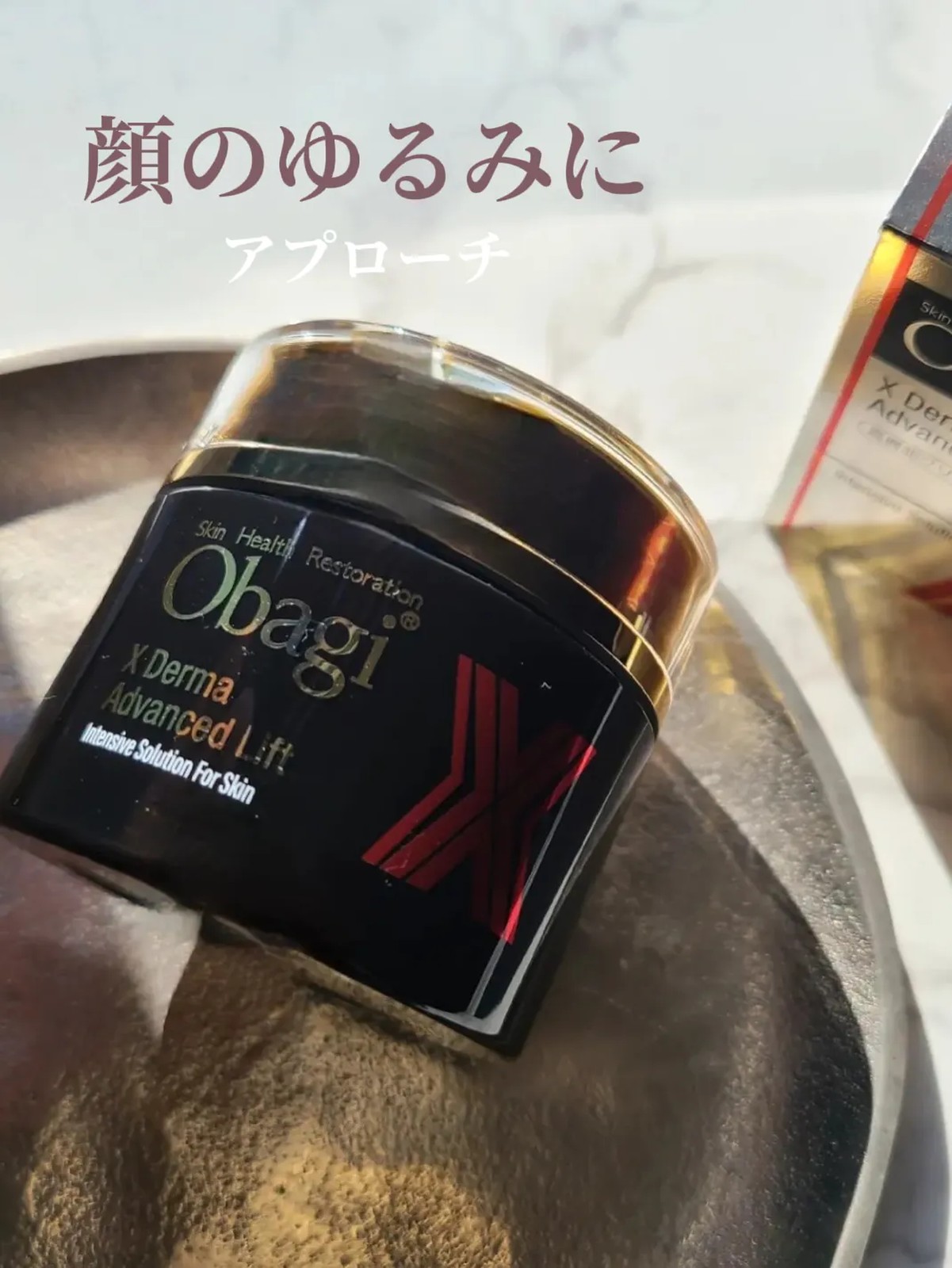 定番のお歳暮 Obagi オバジX ダーマアドバンスドリフト 50g クリーム megjc.gov.jm