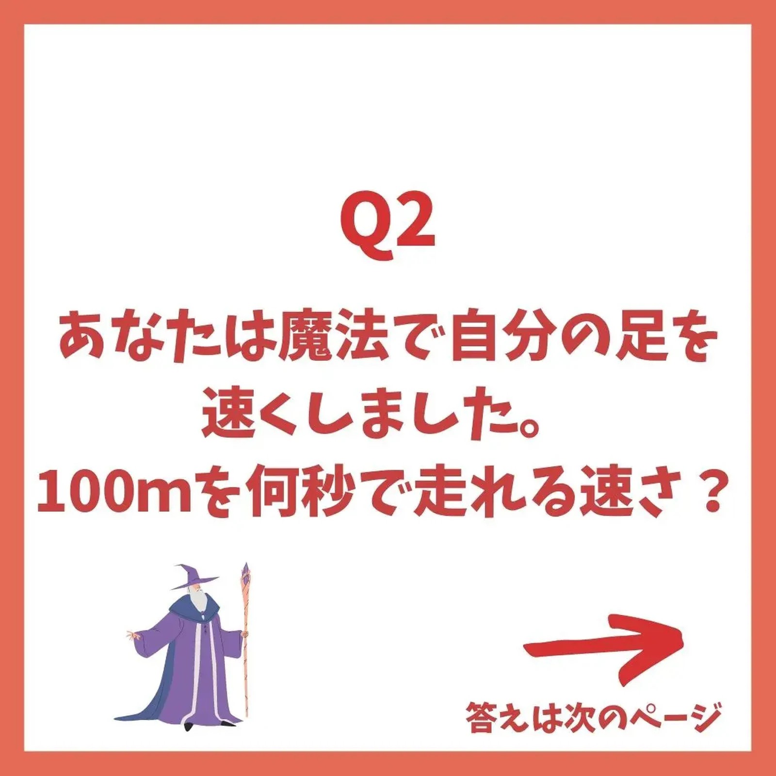 Lemon8 Story 好きな人にとる行動