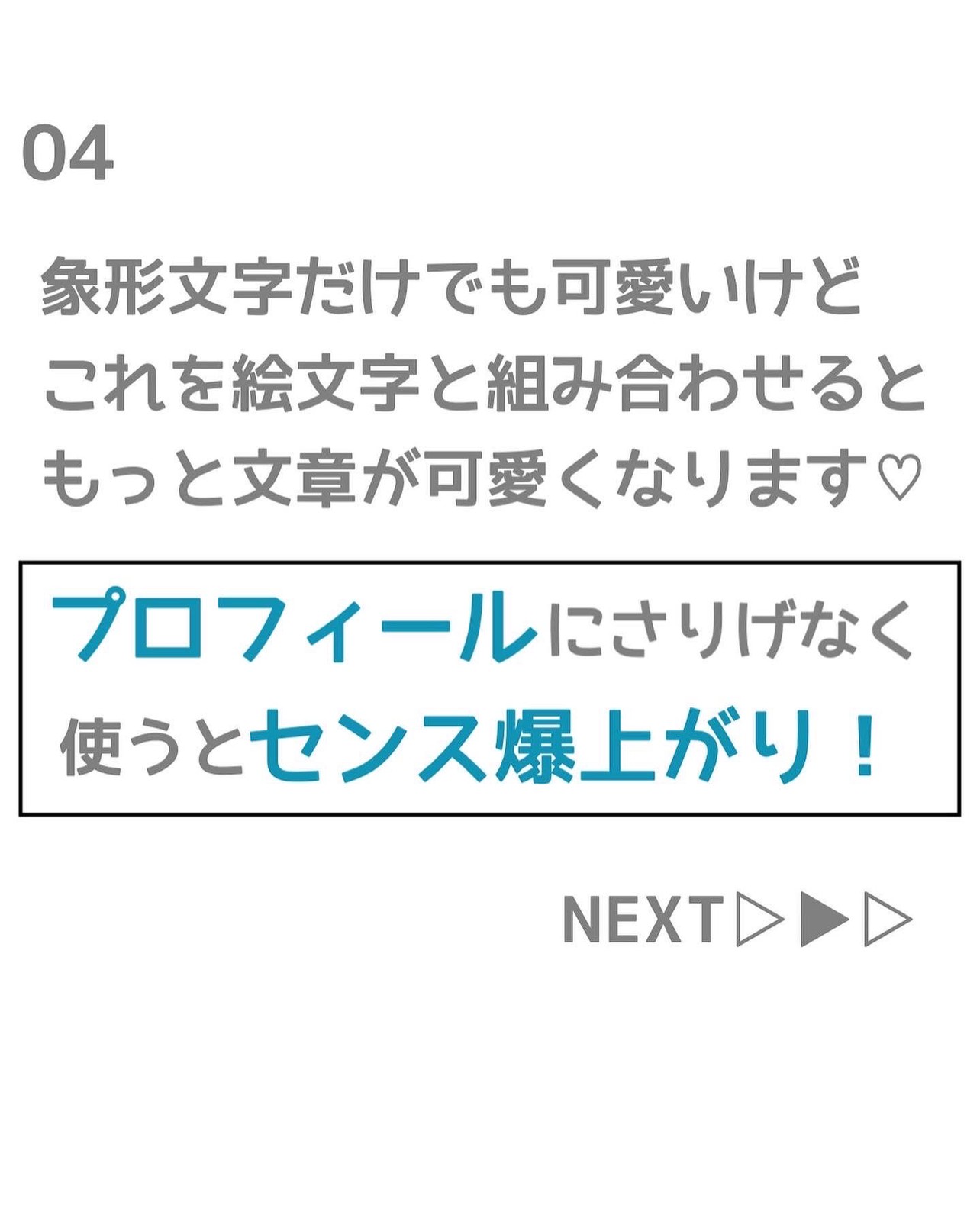Lemon8 Story 可愛い絵文字