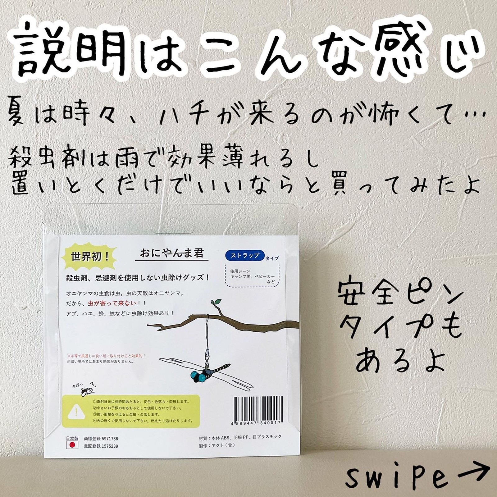 春早割 虫こないでネット 虫コナーズ 検 吊るす虫除け 虫除け バルくん 年