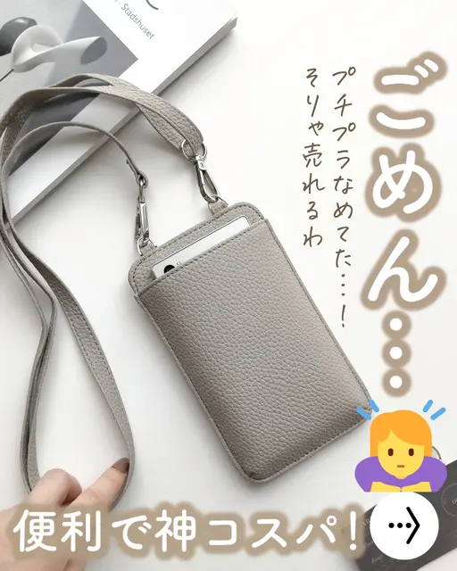 スマホ ストラップ 100均 Lemon8 スマホ ストラップ 100均 Lemon8