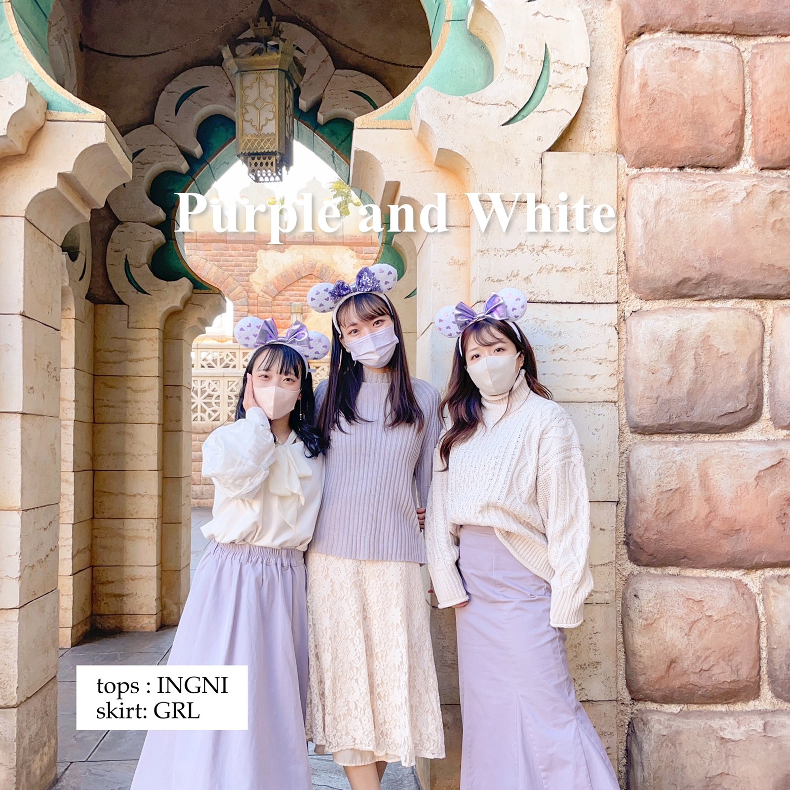 Lemon8 Story ディズニー韓国コーデ