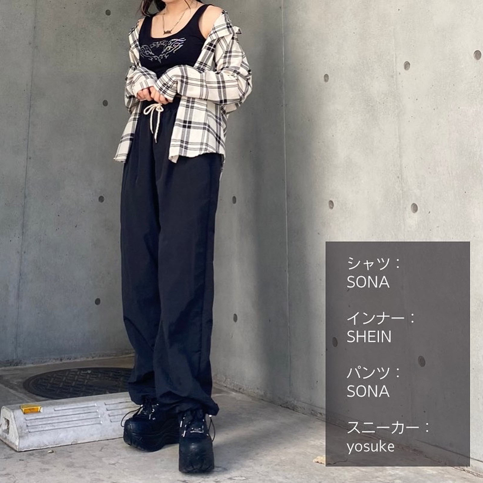 Lemon8 Story サブカルチャー ファッション