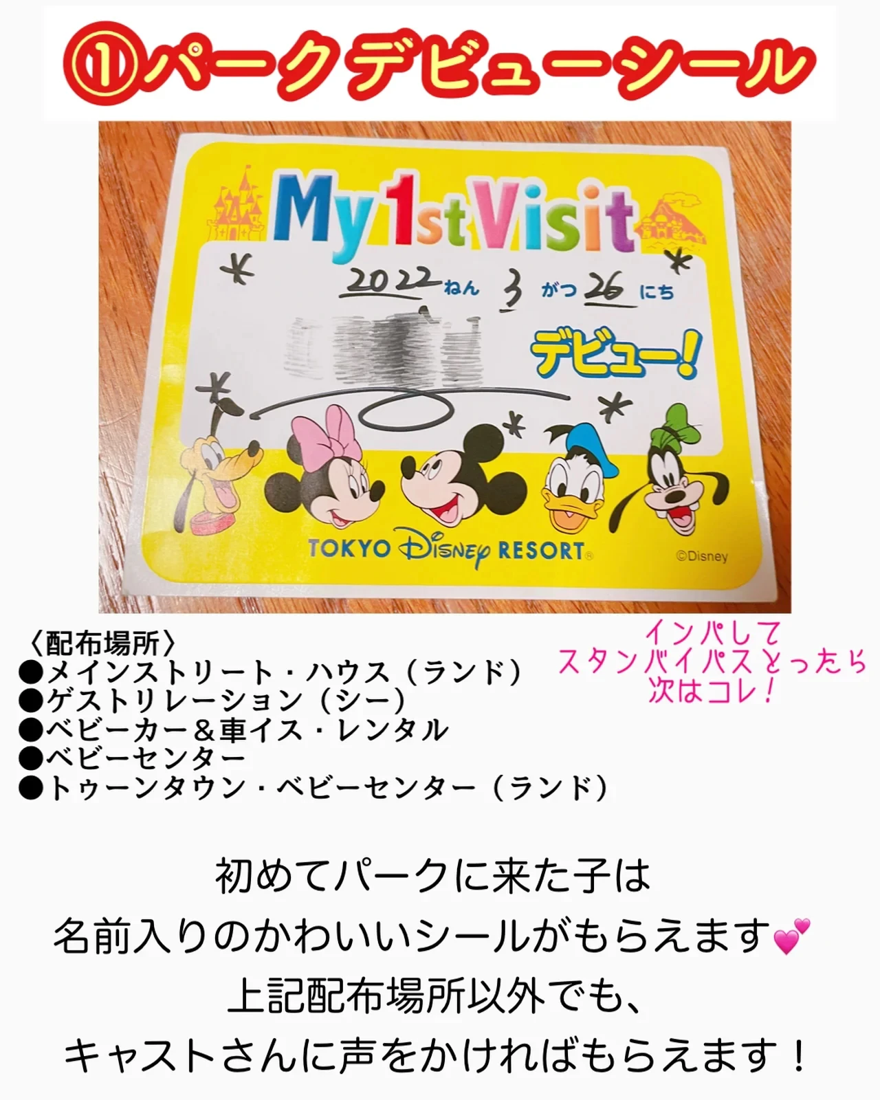 92 以上節約 送料込 ｓｕｉｃａ Tokyo Disney Resort 使用履歴２回のみ 新品同様 東京ディズニーリゾート 台紙付 再チャージ 使用可 Www Thewalldogs Com