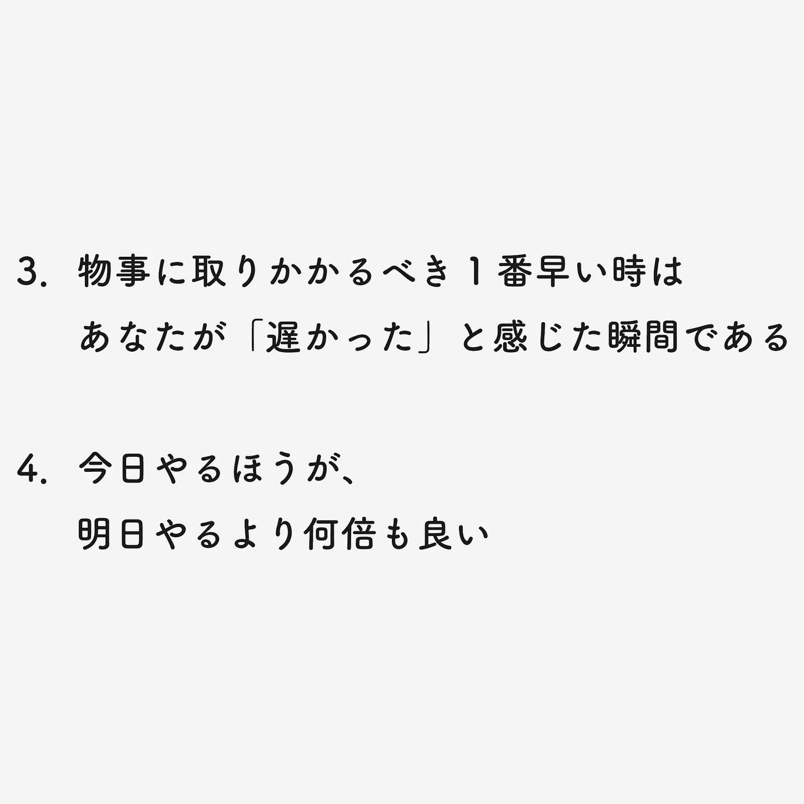 ハーバード大学に書かれた名言 なかたが投稿したフォトブック Lemon8