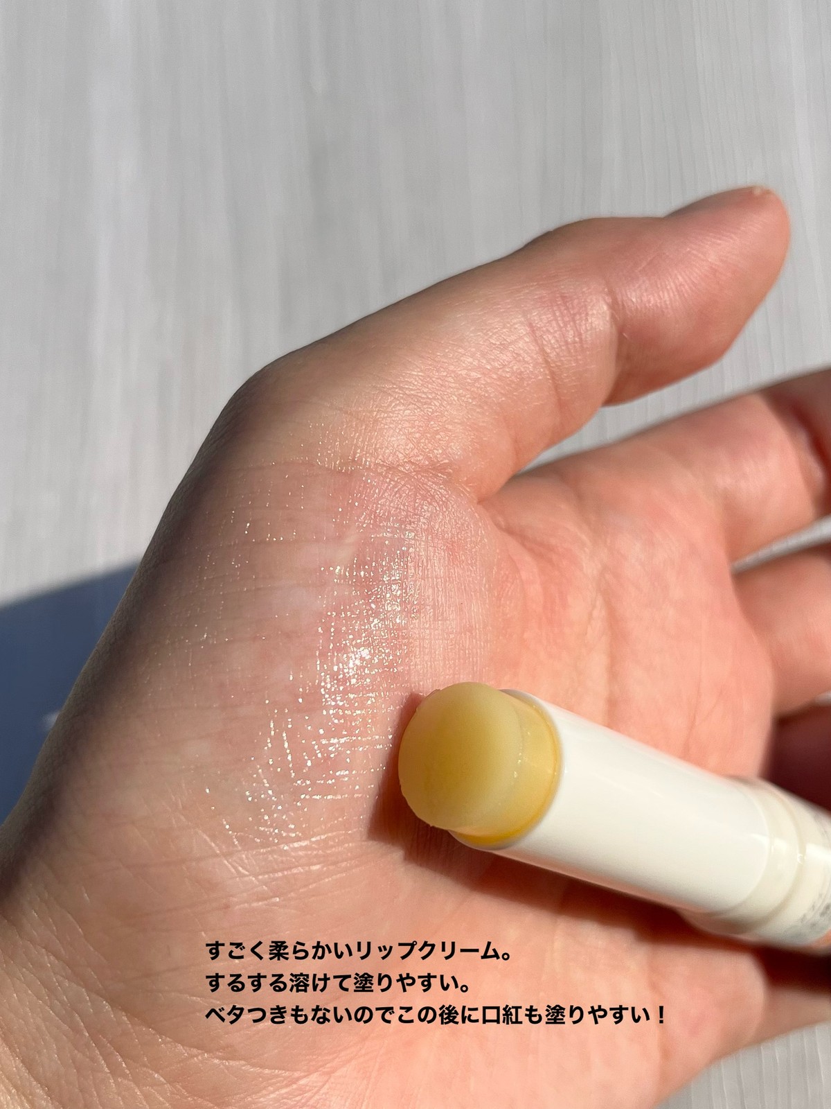 Lemon8 Story ニベア マットリップ