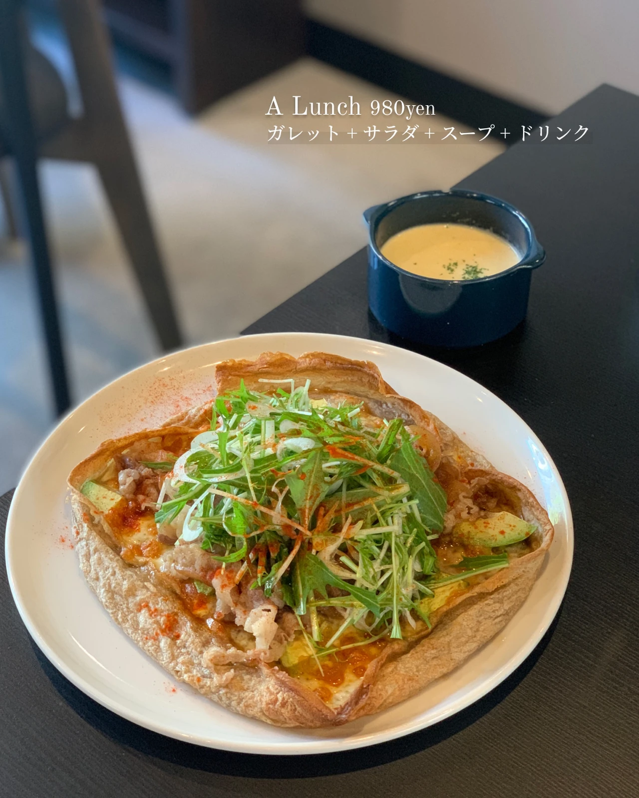 グルテンフリーのガレットランチ 名古屋 Yuri Ilogが投稿したフォトブック Lemon8