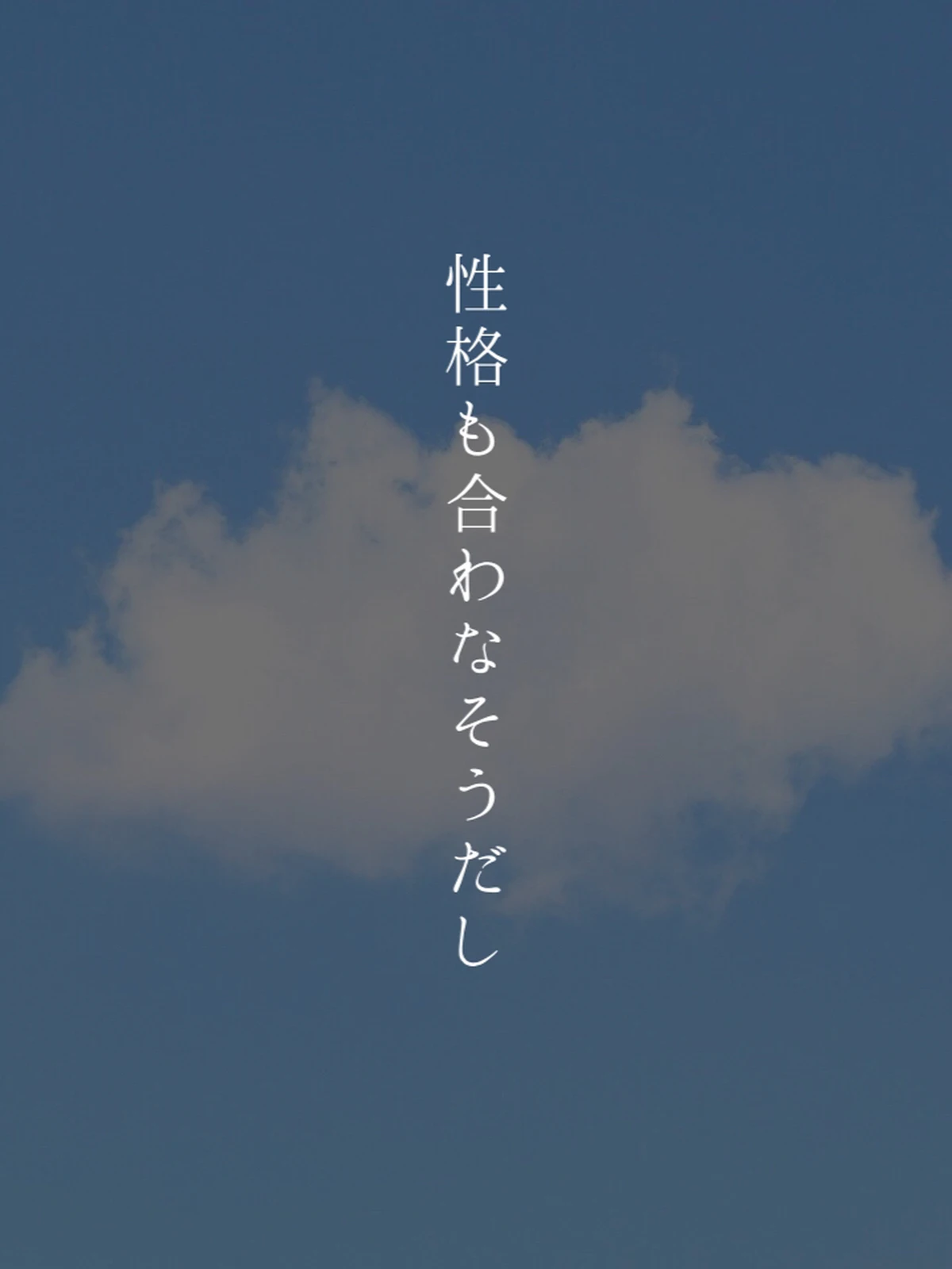 病んだポエム Lemon8