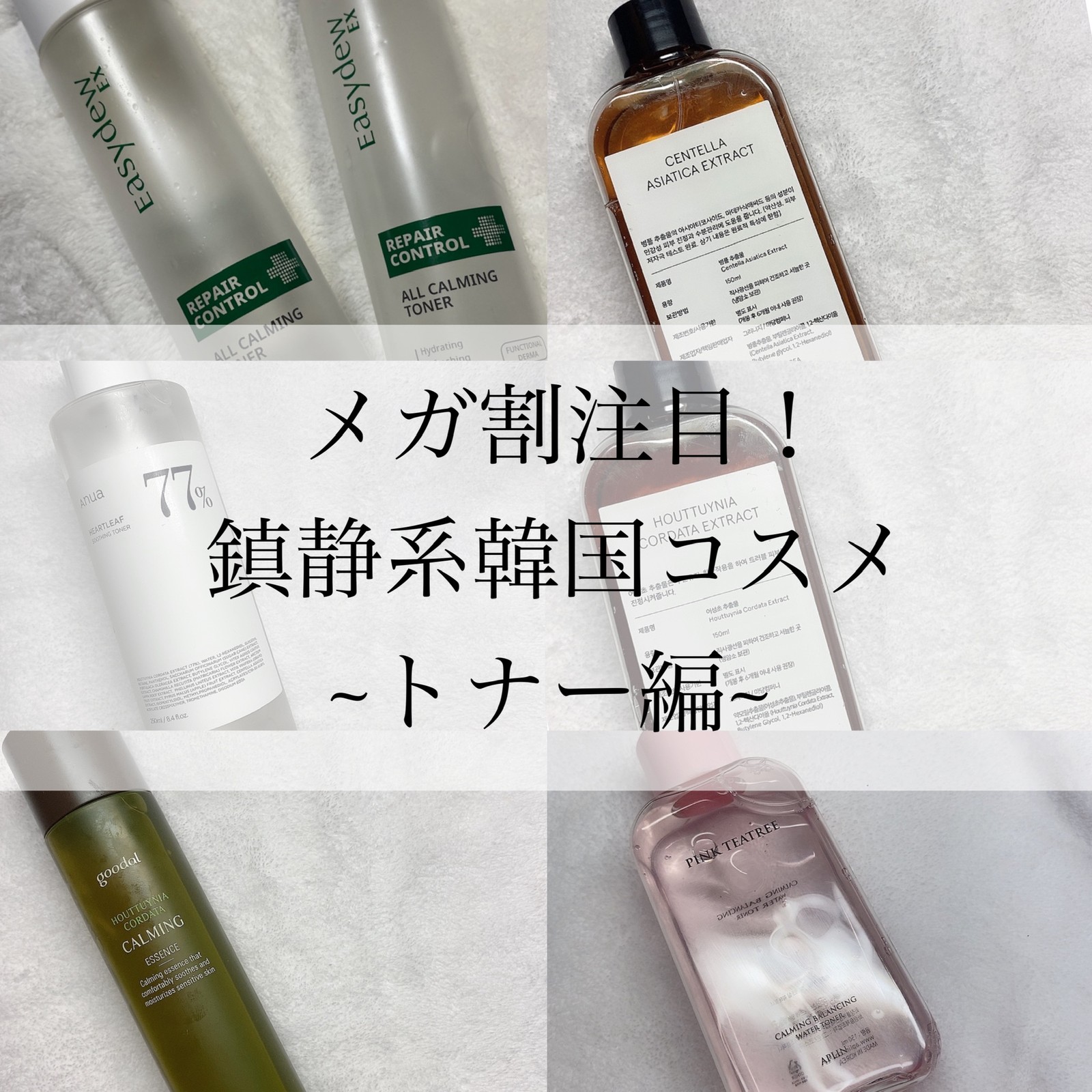 Lemon8 Story Ph Balance First Essence Toner アラフォー Lemon8 Story Ph Balance First Essence Toner アラフォー