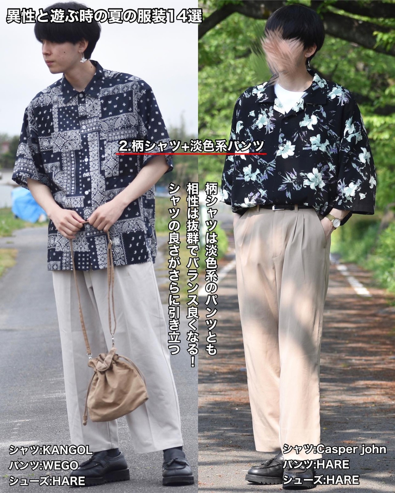 Lemon8 Story Usj 服装 秋