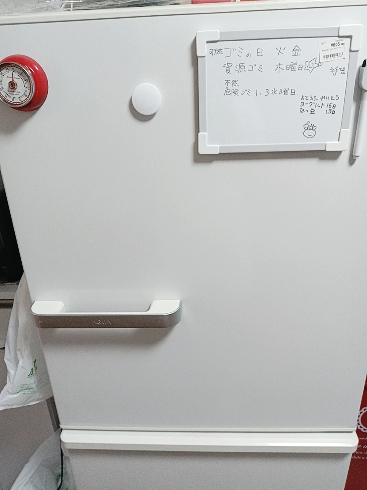 期限切れにならないように 日にちをメモして冷蔵庫にメモボードをはっていまーす Mika47が投稿したフォトブック Lemon8 期限切れにならないように 日にちをメモして冷蔵庫にメモボードをはっていまーす Mika47が投稿したフォトブック Lemon8