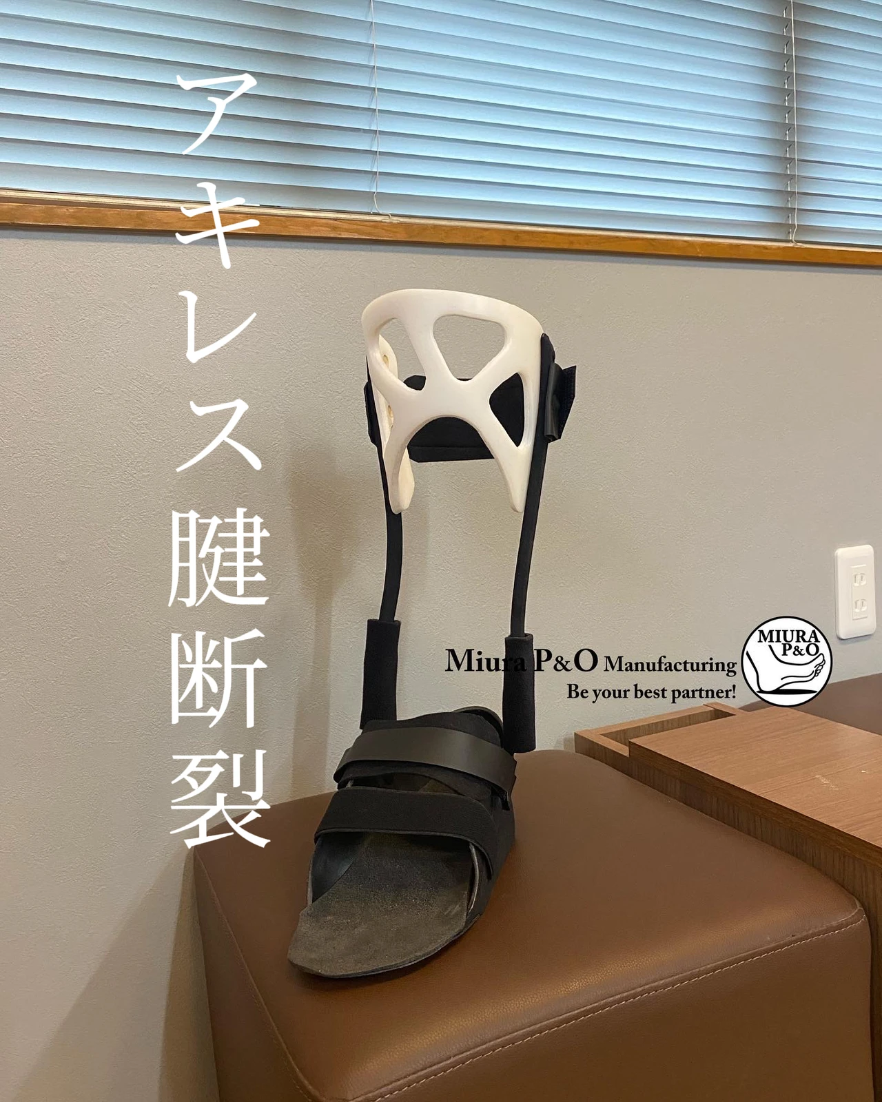 アキレス腱周囲炎 Lemon8