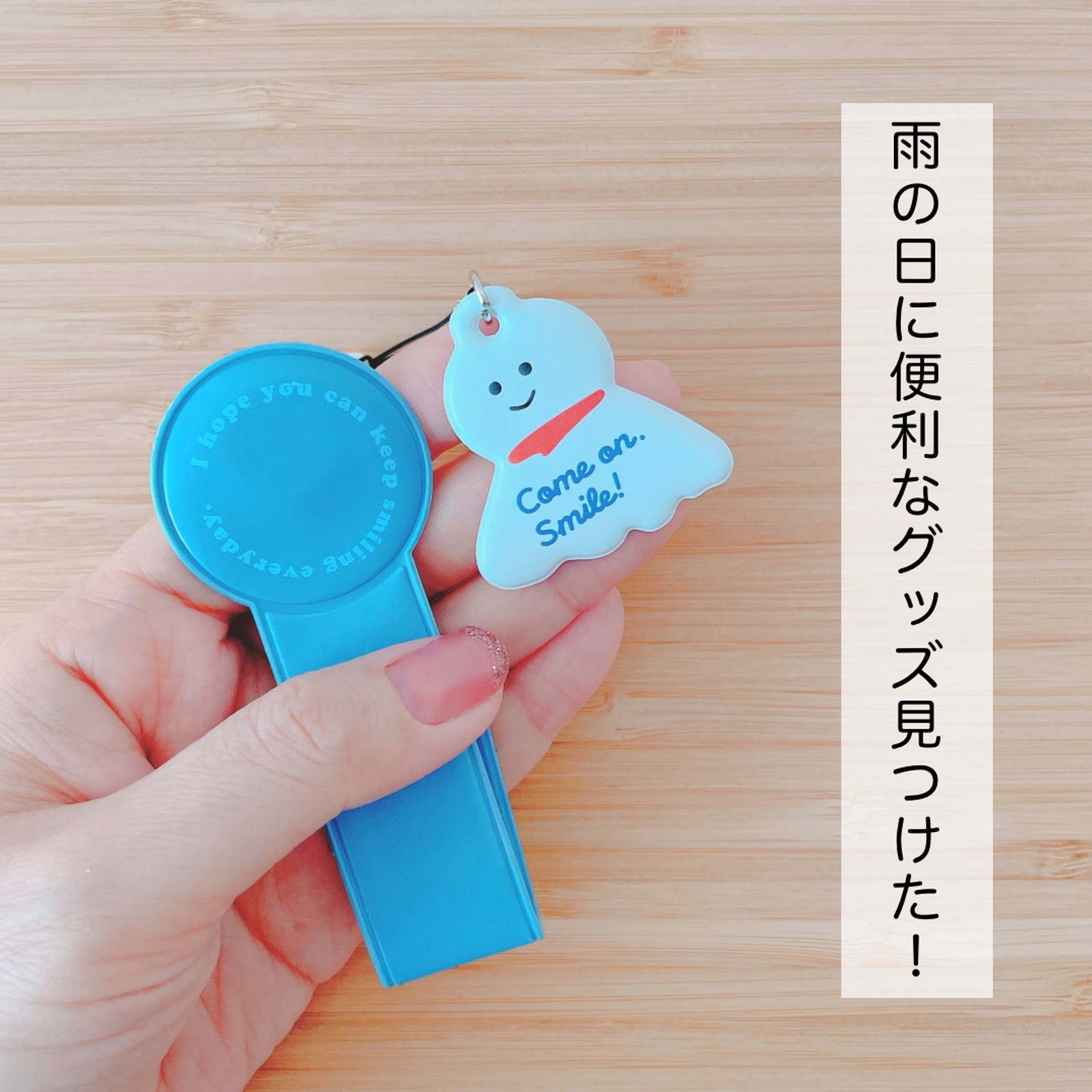 Lemon8 Story 傘 ネームタグ 100均