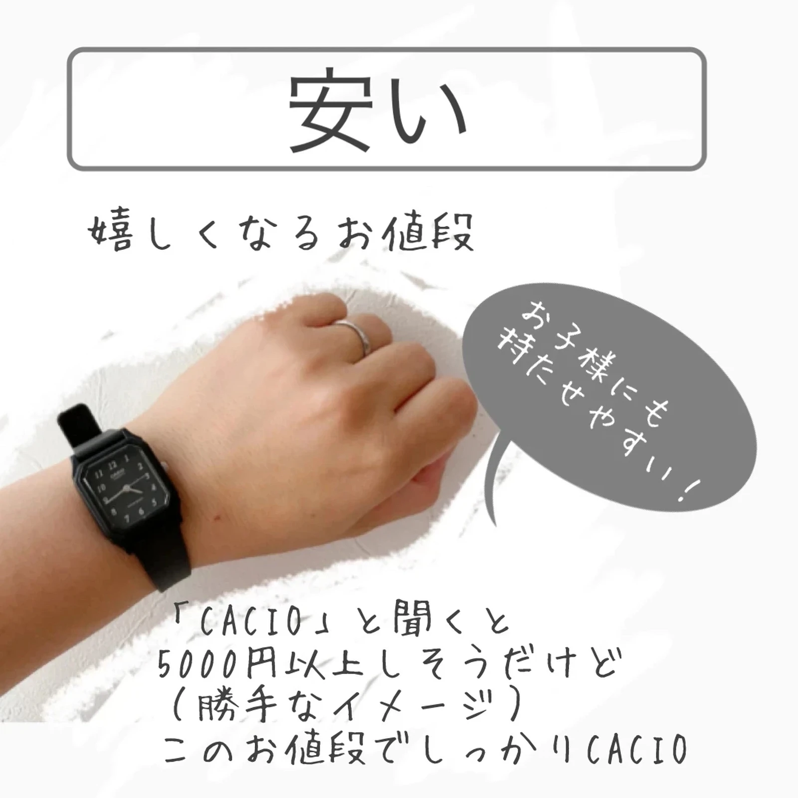 1000円ちょっとのかわいい時計 ℎ𝑎𝑟𝑢𝑘𝑎𓅼が投稿したフォトブック Lemon8