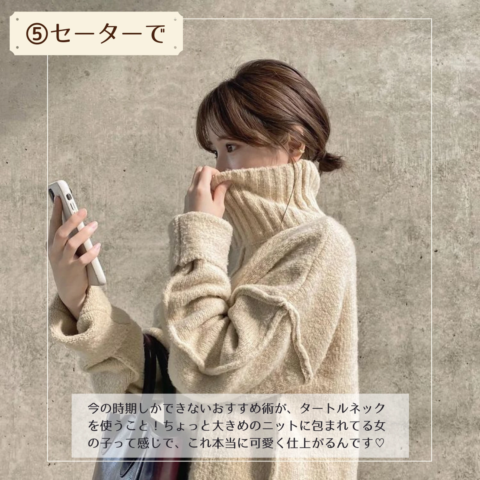 韓国女子的 顔隠し写真 の撮り方6選 Lapilapi 韓国コーデが投稿したフォトブック Lemon8