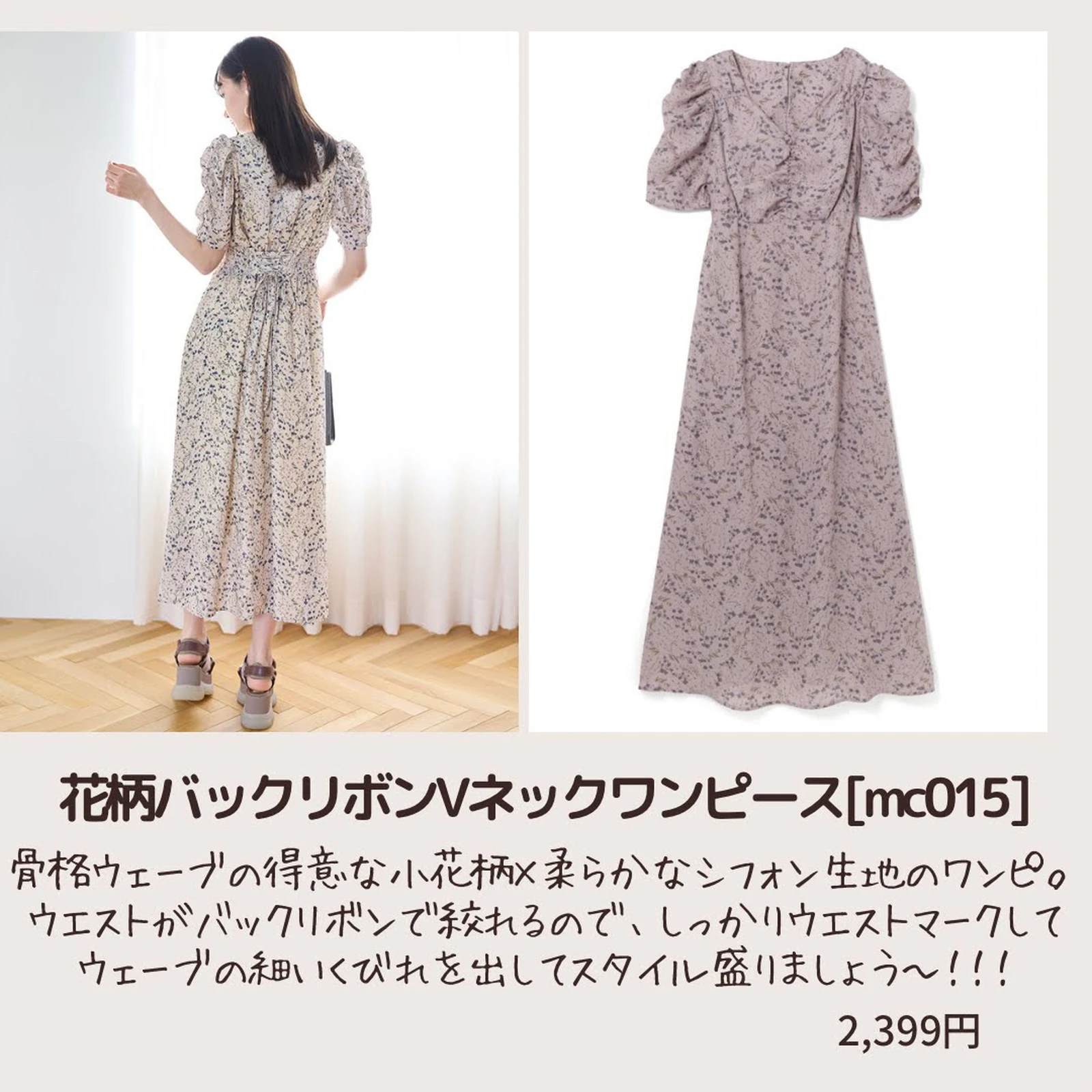 Grlの骨格ウェーブ優勝ワンピ ゆあ 骨格ウェーブが投稿したフォトブック Lemon8