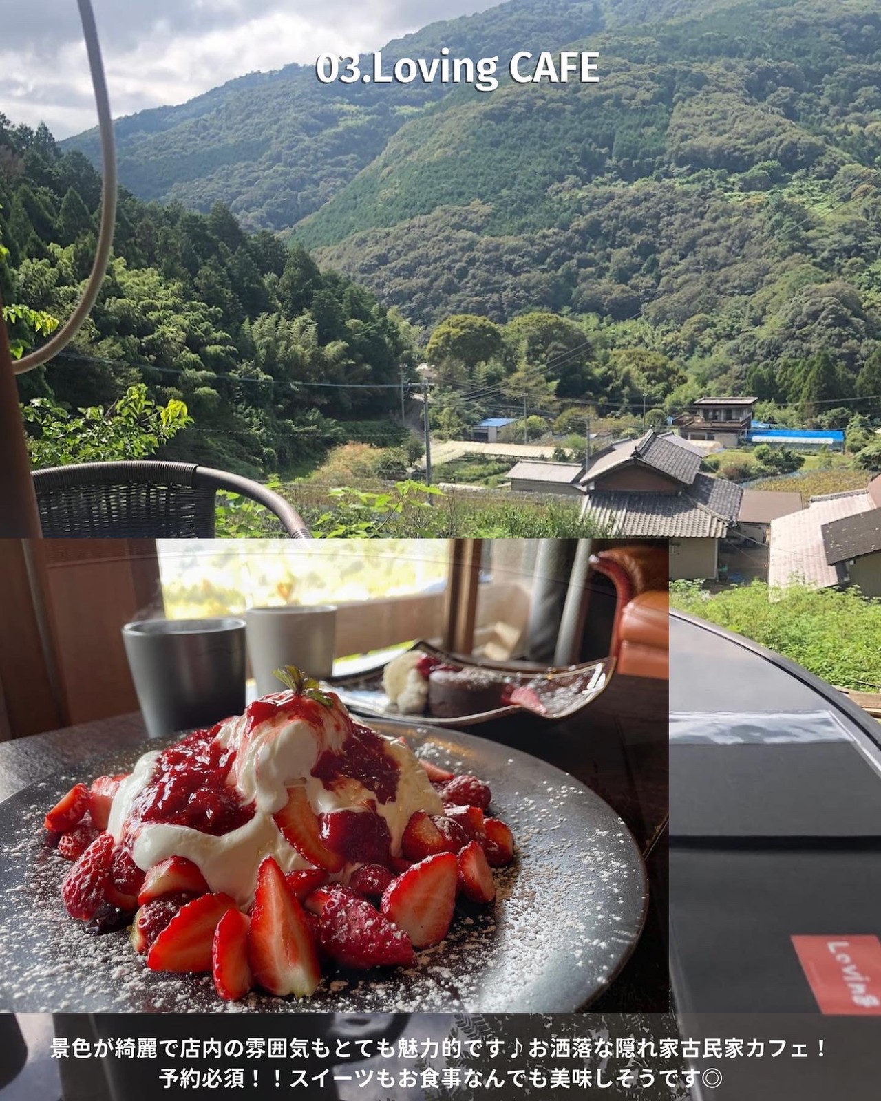 Lemon8 Story いろどりばし 徳島