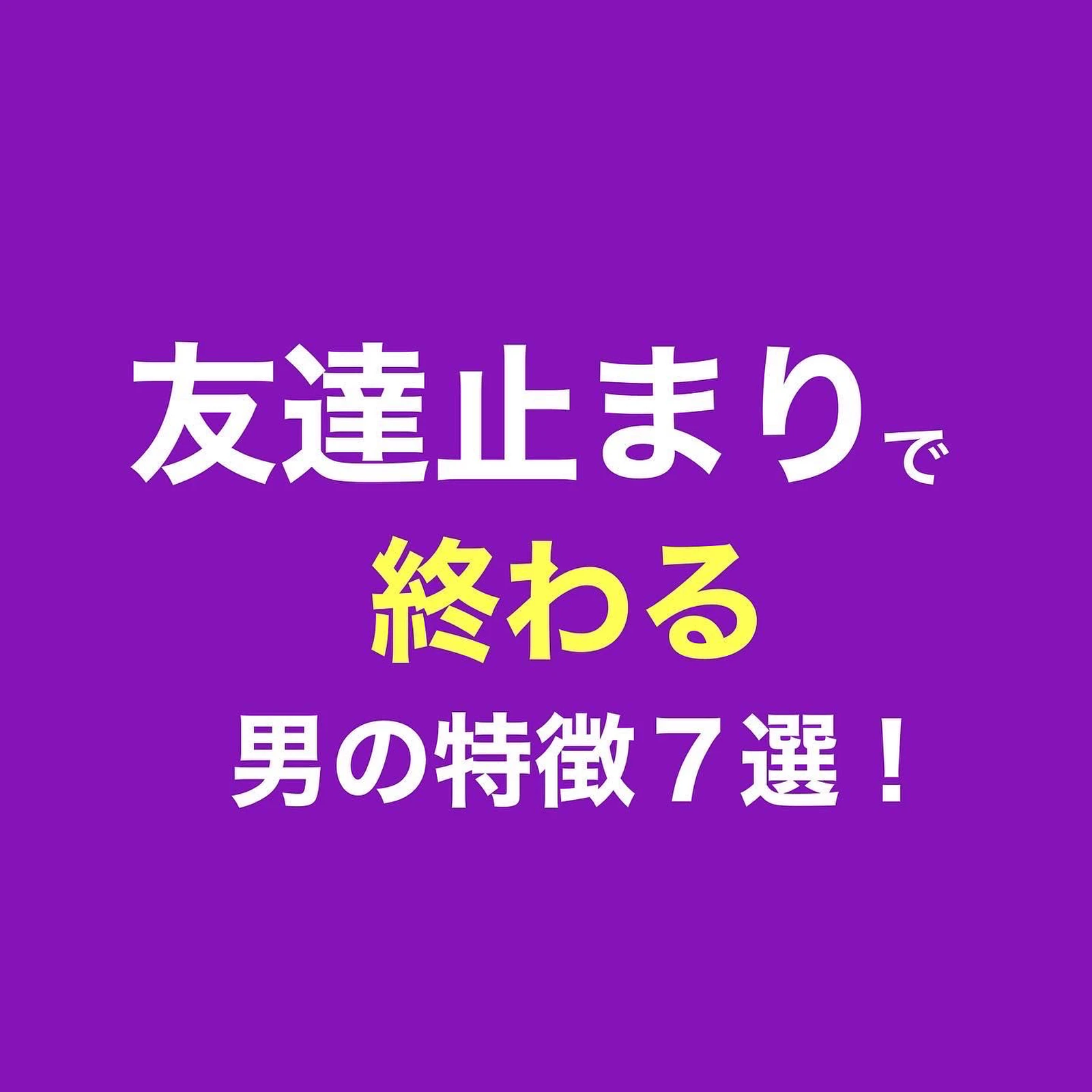 親友のサイン Lemon8