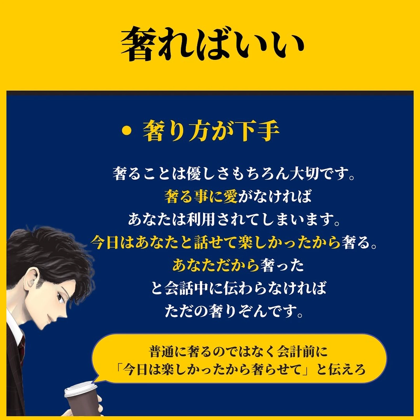 Infj 優しすぎる Lemon8