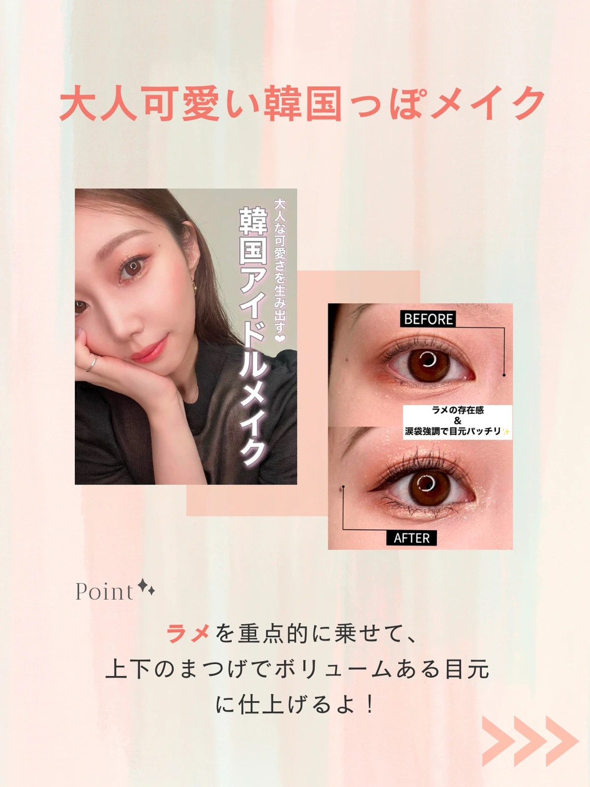 韓国猫目メイク Lemon8