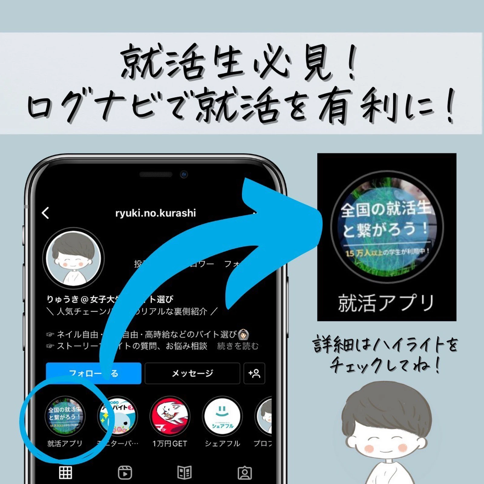 稼げる合法闇バイト りゅうき 女子大生のバイト選びが投稿したフォトブック Lemon8