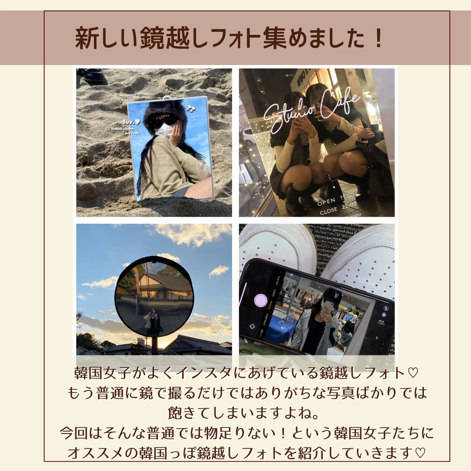 Lemon8 Story สไตล เกาหล