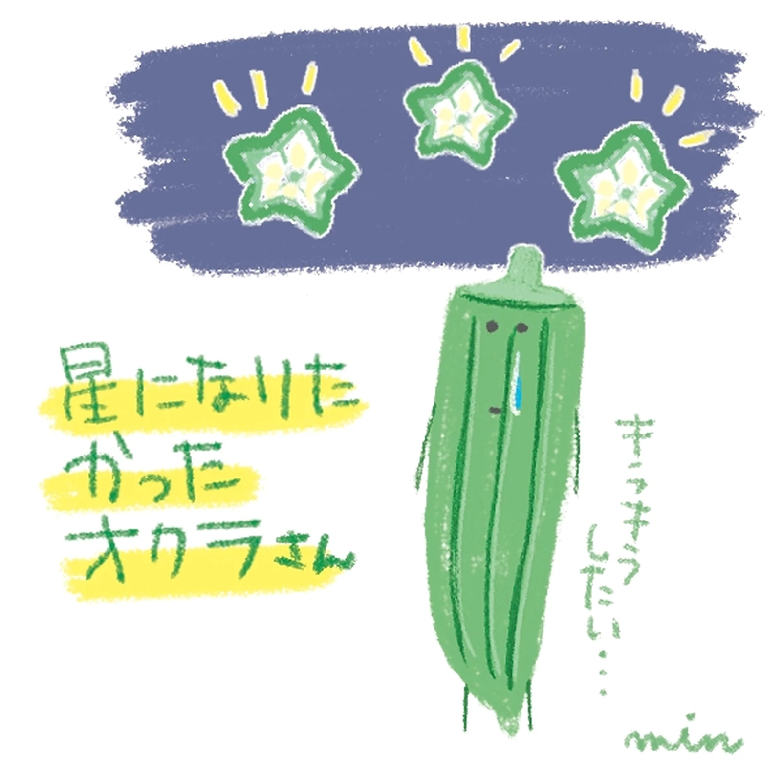 落書きキッチン03 Aランチサラダ付 イラストが投稿したフォトブック Lemon8