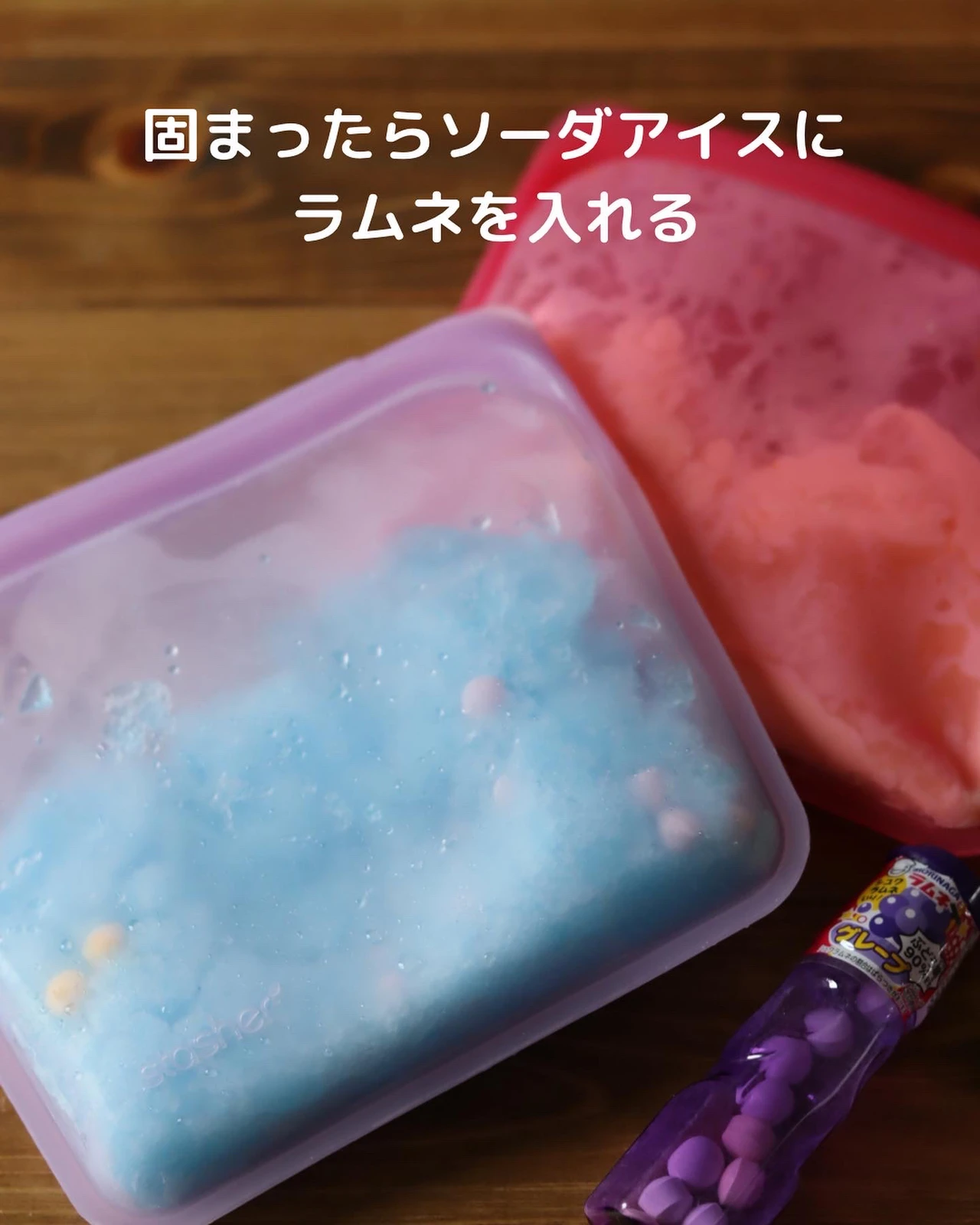 シュワっとラムネ入り クリームソーダアイス ささやん レシピが投稿したフォトブック Lemon8
