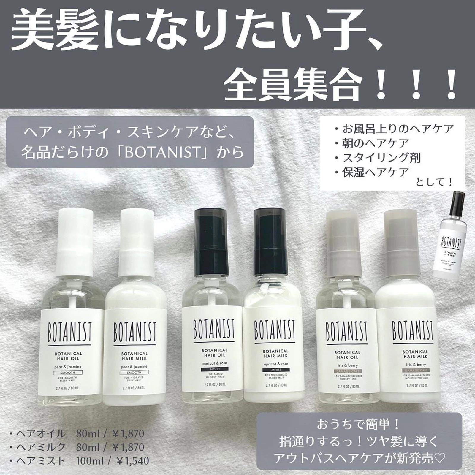 これは名品出た ゆび通りするんっ 絶対買うべきプチプラヘアケア Nera ネイラ 美容オタク が投稿したフォトブック Lemon8