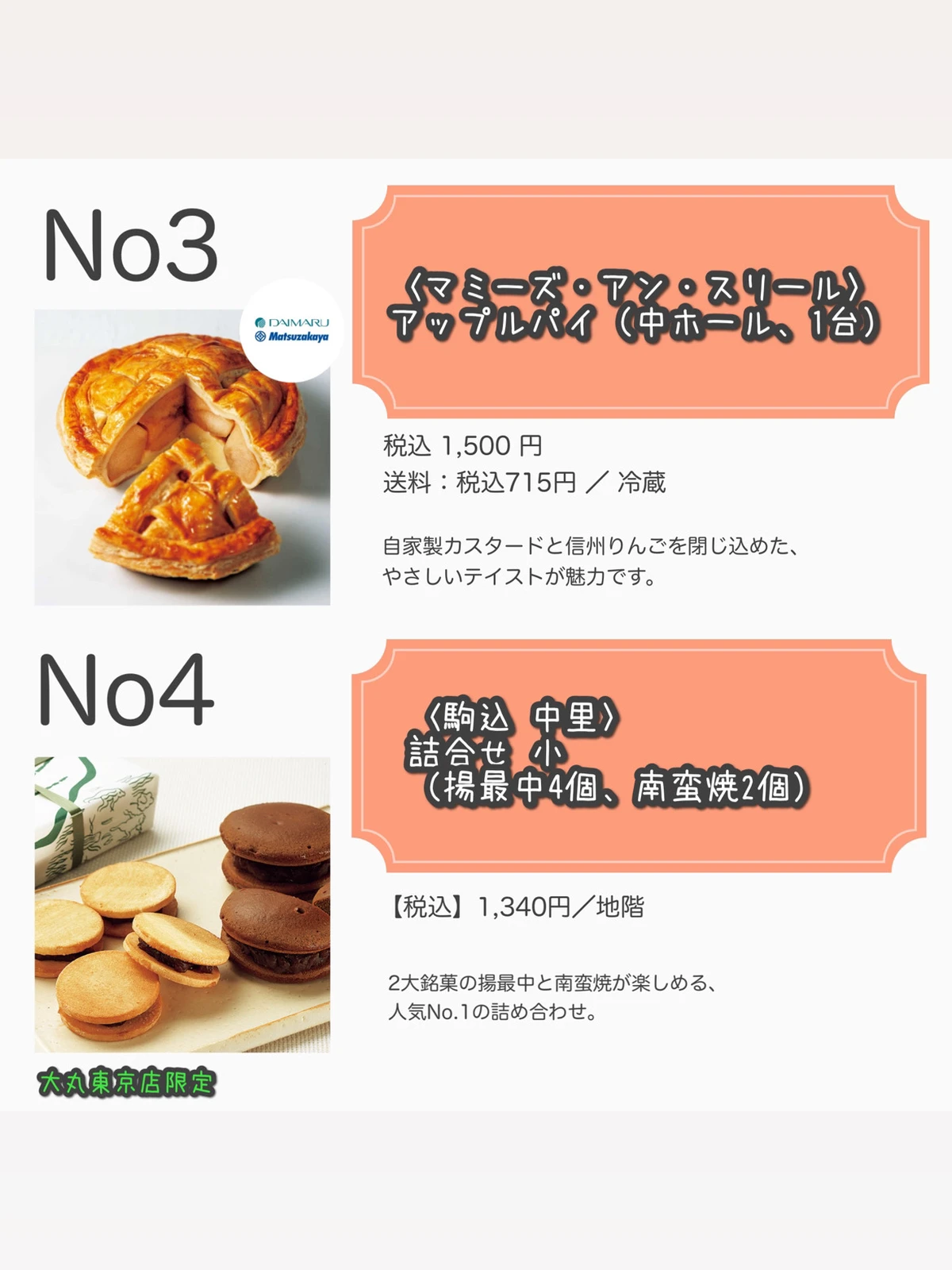 お土産におすすめ Lemon8 お土産におすすめ Lemon8