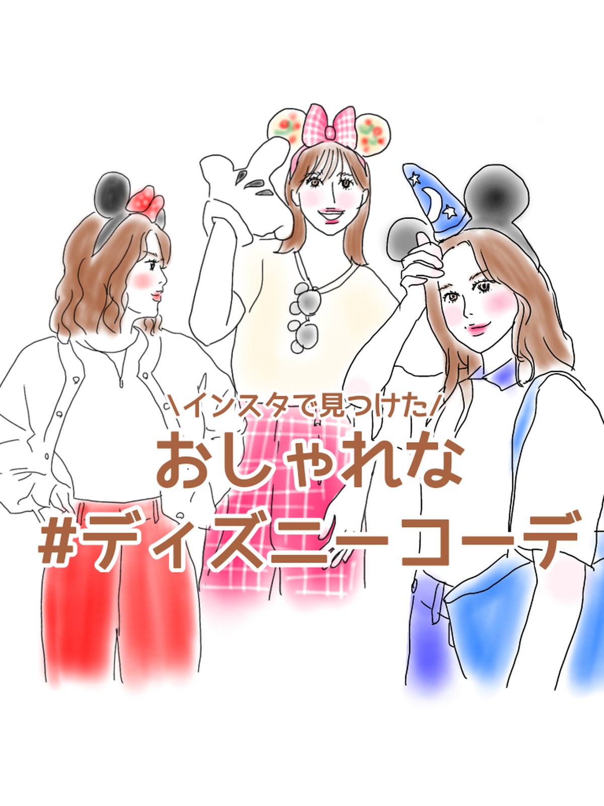 Lemon8 Story モノクロコーデ ディズニー