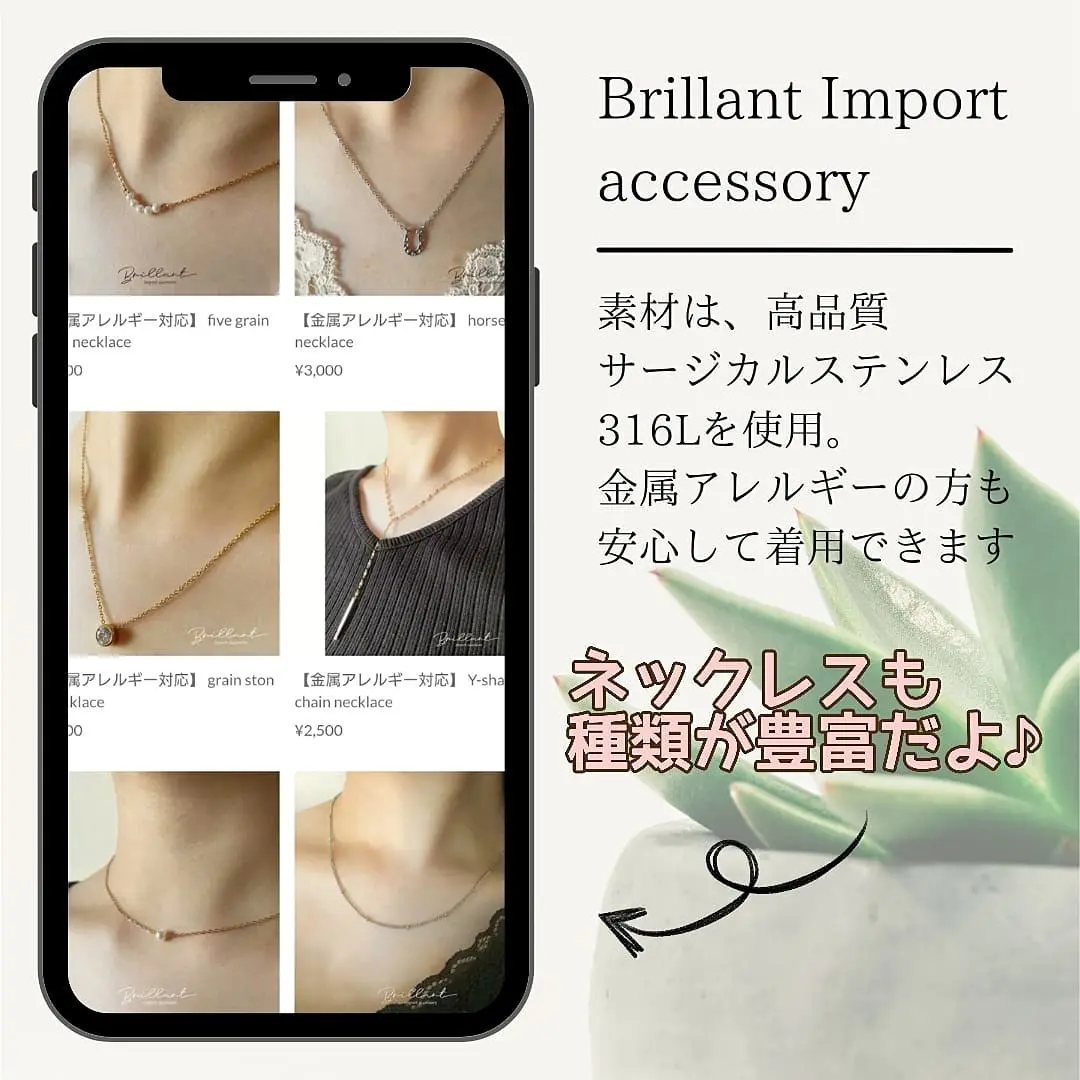 プチプラアクセ 海も温泉も入れる 金属アレルギー対応だよ Shigepyが投稿したフォトブック Lemon8