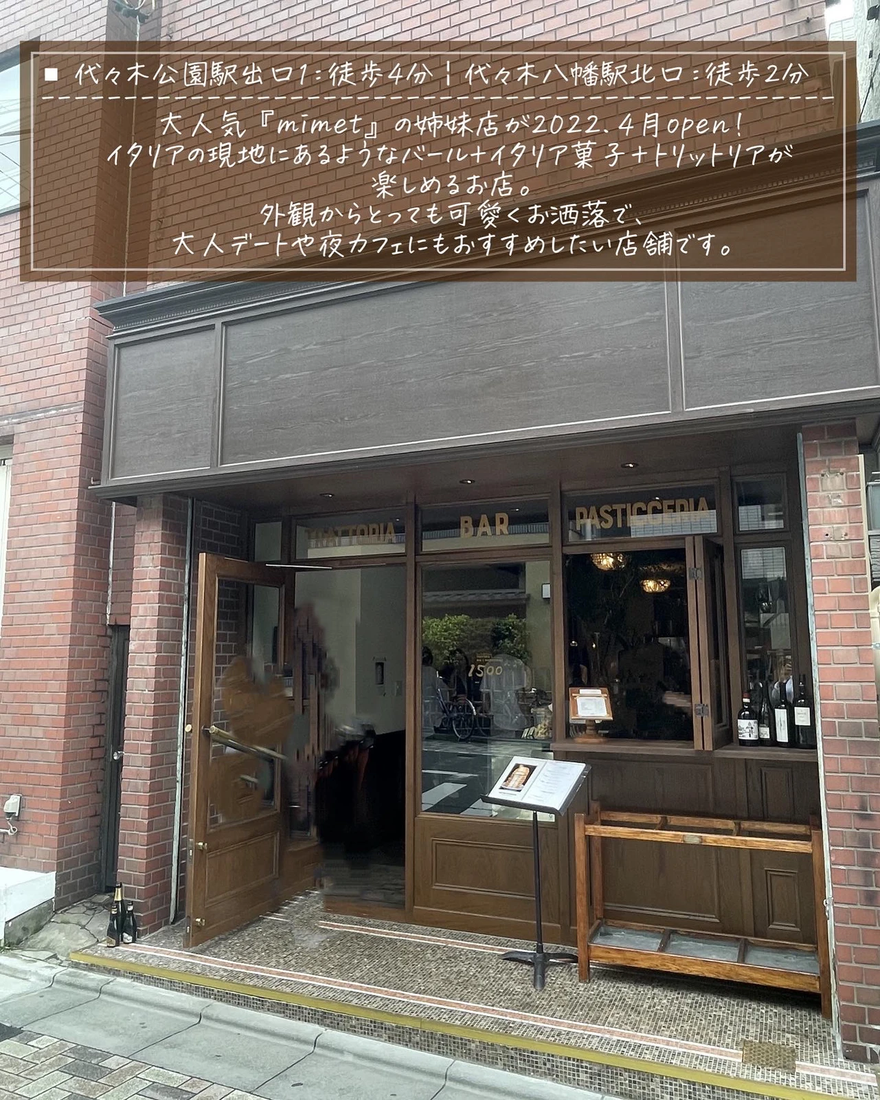 代々木公園 大人気の姉妹店が21年4月にopen Aiiro が投稿したフォトブック Lemon8 代々木公園 大人気の姉妹店が21年4月にopen Aiiro が投稿したフォトブック Lemon8
