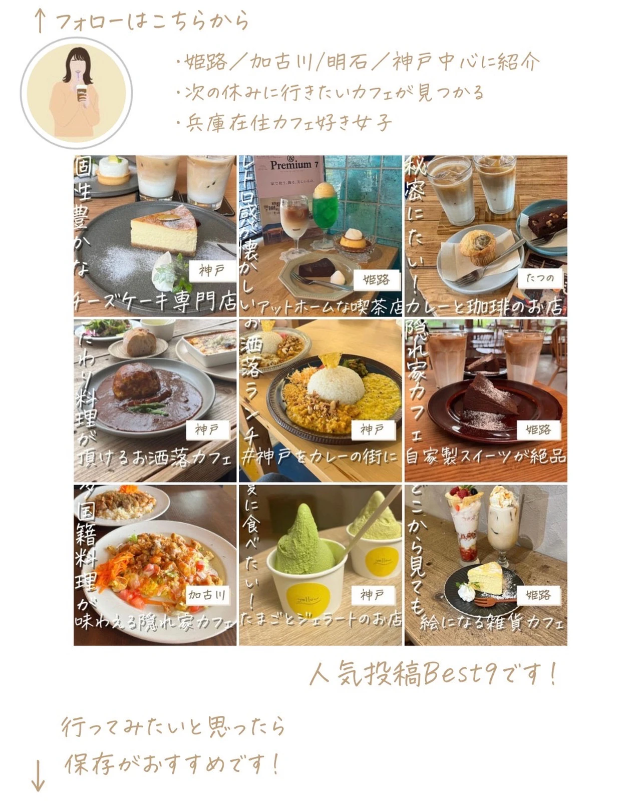 明石カフェ No 123 カヌレも Mio 姫路神戸のカフェ巡りが投稿したフォトブック Lemon8 明石カフェ No 123 カヌレも Mio 姫路神戸のカフェ巡りが投稿したフォトブック Lemon8