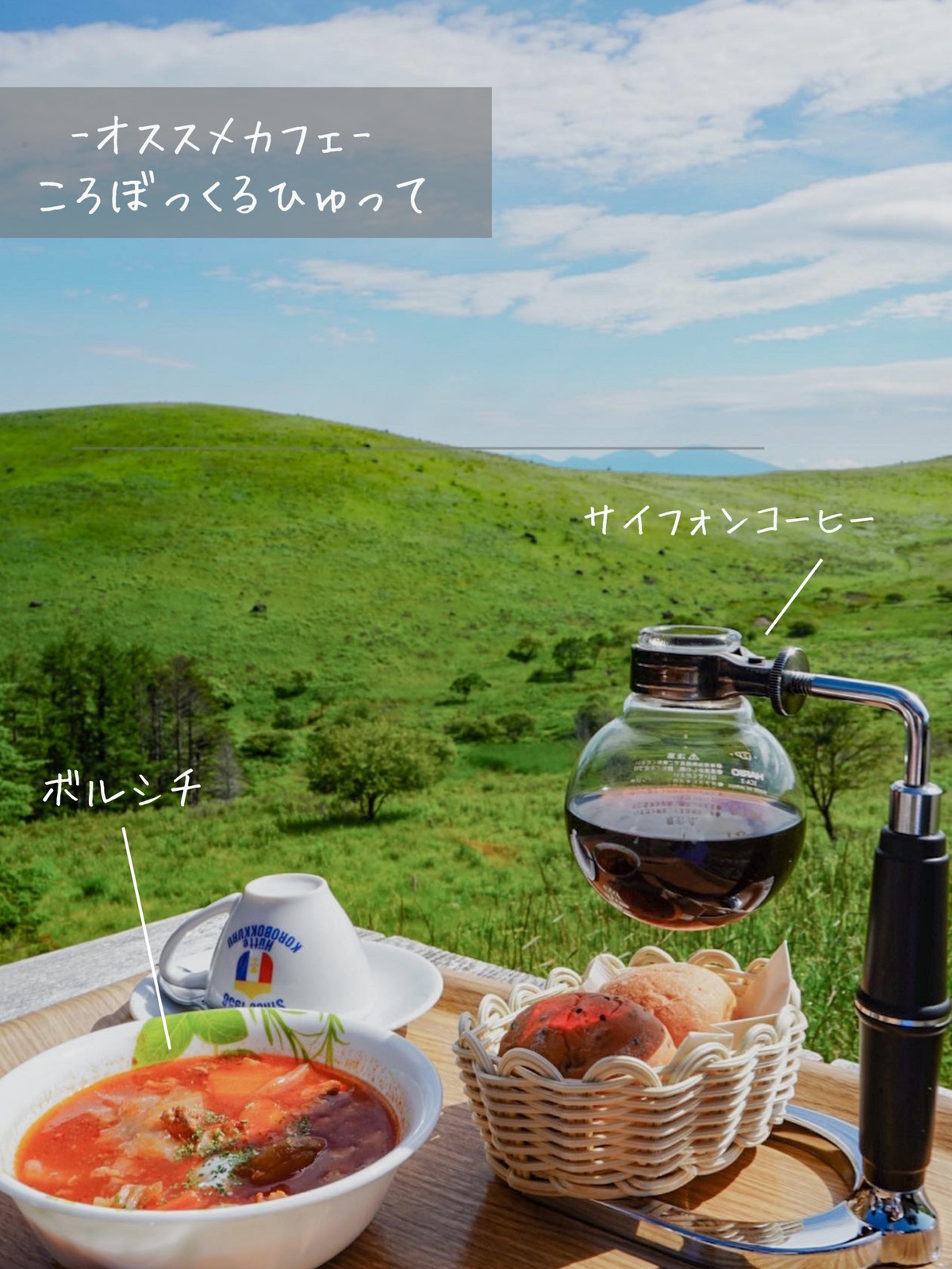 Lemon8 Story ロシア観光